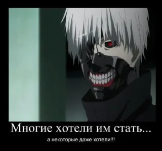 Sticker Bog tebya hochet - 7