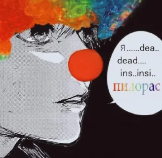 Sticker Bog tebya hochet - 10