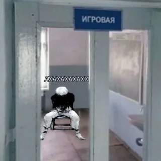 Sticker Bog tebya hochet - 1