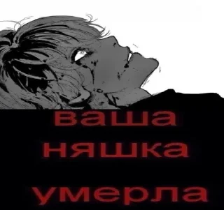 Sticker Bog tebya hochet - 11