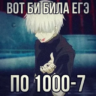 Sticker Bog tebya hochet - 9