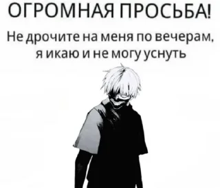 Sticker Bog tebya hochet - 4