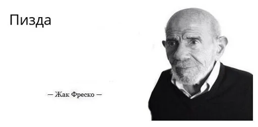 human face man sketch