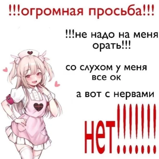 sex with me ;; @deadakina - 