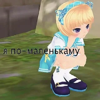 Стикер sex with me ;; @deadakina - 9