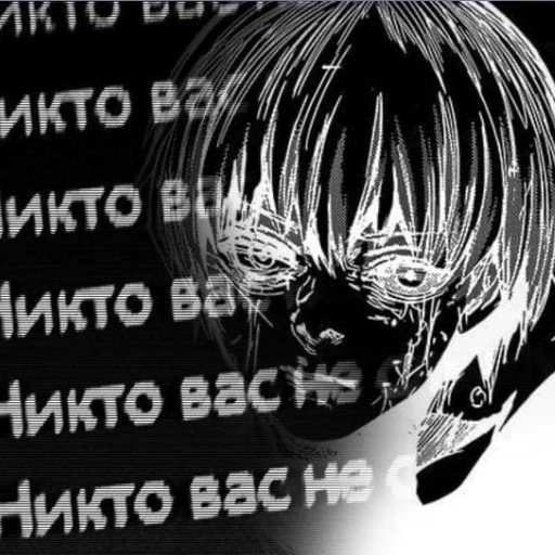 text poster black and white