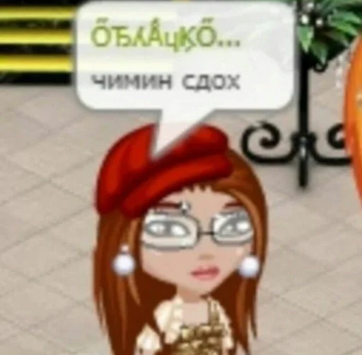 СМС мультфильм