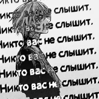 Sticker dead inside - 3