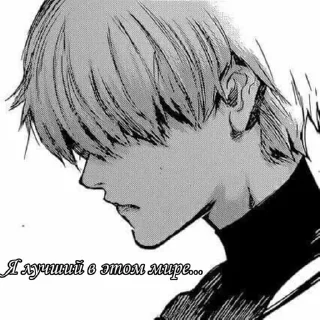 Sticker dead inside - 2