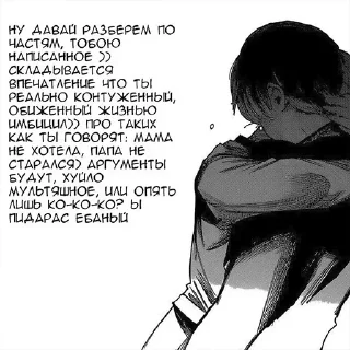 Sticker dead inside - 5