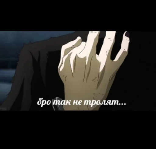 скриншот СМС ручная одежда