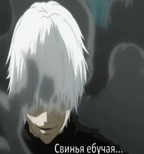 токийский хуй :: @fStikBot - 