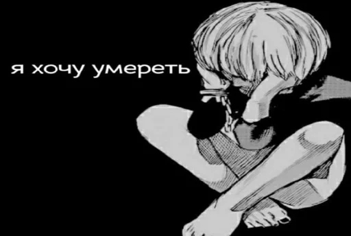 Стикер токийский хуй :: @fStikBot - 11