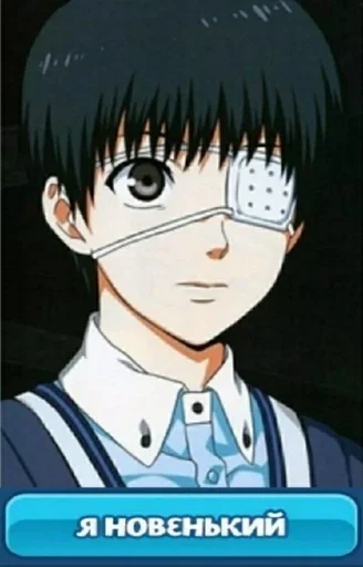 Стикер токийский хуй :: @fStikBot - 10