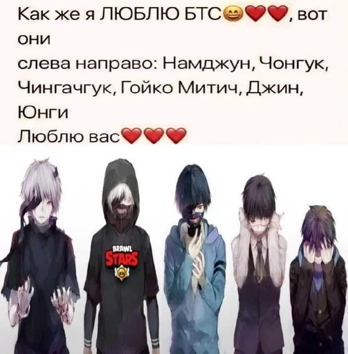 Стикер токийский хуй :: @fStikBot - 9