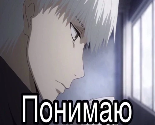 Стикер токийский хуй :: @fStikBot - 8