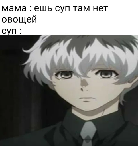 Стикер токийский хуй :: @fStikBot - 7