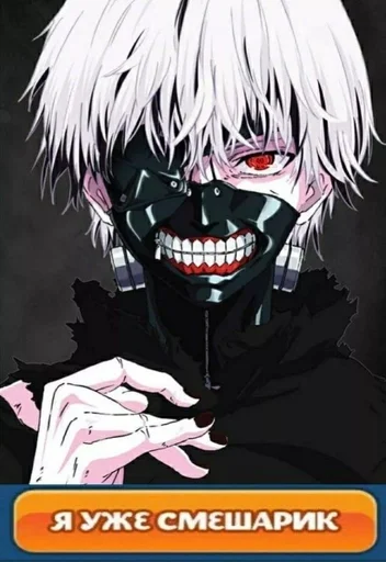 Стикер токийский хуй :: @fStikBot - 4