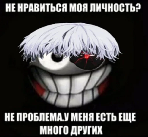 Стикер токийский хуй :: @fStikBot - 3