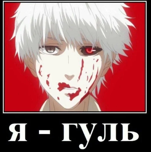 Стикер токийский хуй :: @fStikBot - 0