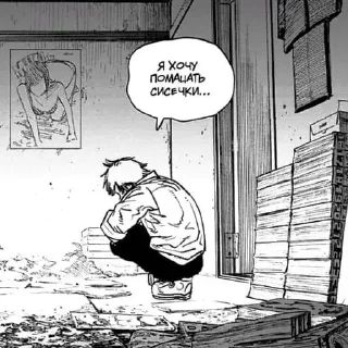 Стикер https://t.me/bebraganginsideyourmom - 1