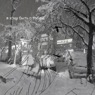 Стикер https://t.me/bebraganginsideyourmom - 9