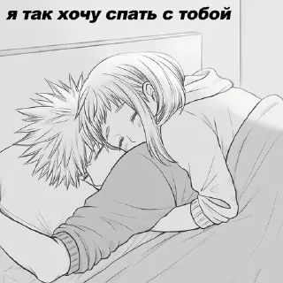 Стикер https://t.me/bebraganginsideyourmom - 6