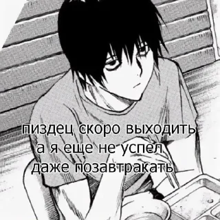 Стикер https://t.me/bebraganginsideyourmom - 10