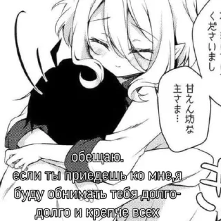 Стикер https://t.me/bebraganginsideyourmom - 11