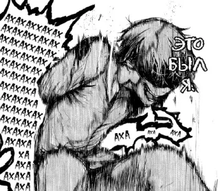 Sticker dead inside from @somewherechannel - 6