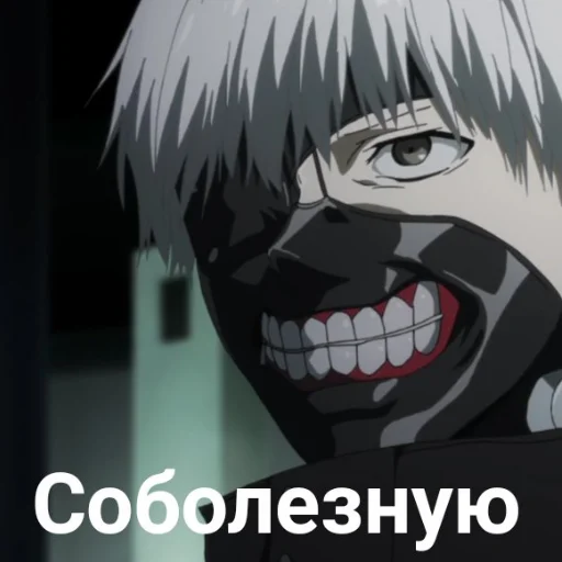 anime cartoon fictional character