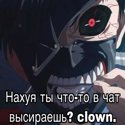 аниме СМС мультипликация