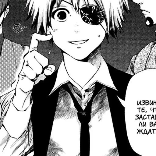 мультфильм иллюстрация человеческое лицо