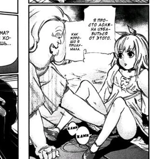 human face sketch fiction