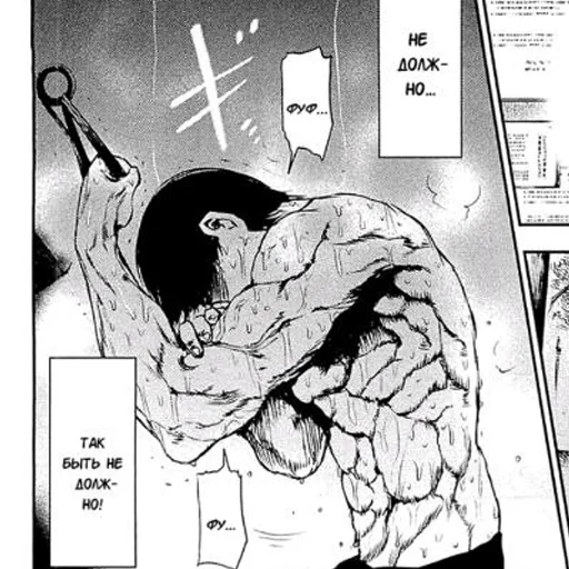 sketch text illustration