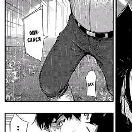 sketch drawing cartoon