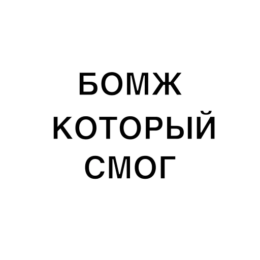 text font screenshot