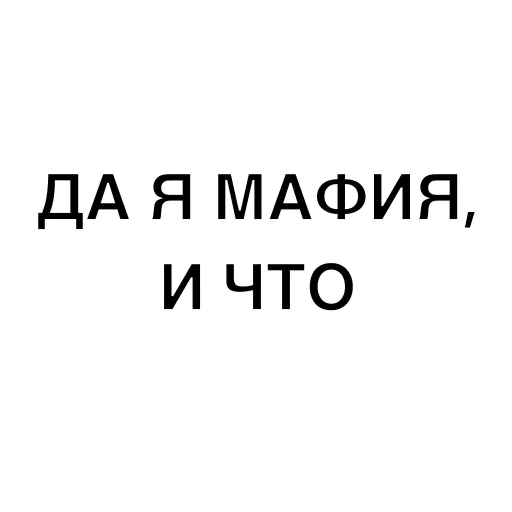 text font screenshot