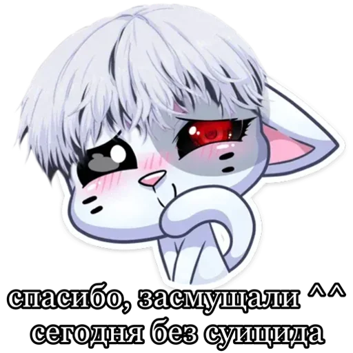 𝖈𝖆𝖙 𝖉𝖊𝖆𝖉𝖎𝖓𝖘𝖆𝖉𝖊 ♡ @sphtyx1 - 