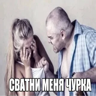 Стикер @deanonq - 9