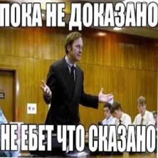 Стикер @deanonq - 8