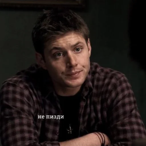 человеческое лицо Человек одежда