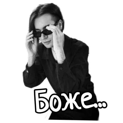 dearmin - человеческое лицо