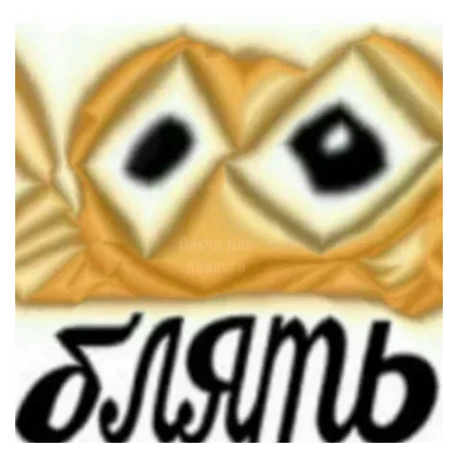 Sticker dearsuki - 1