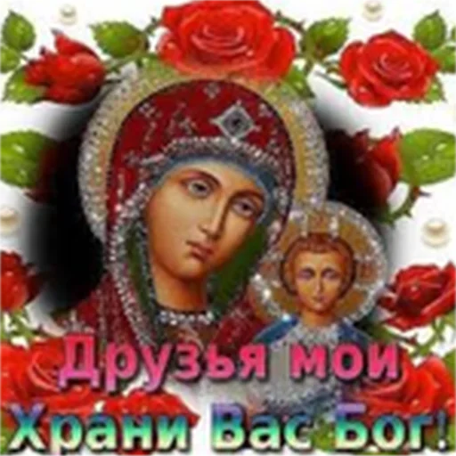 Sticker dearsuki - 1