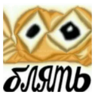 Стикер дорогие суки - 10