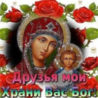 Стикер дорогие суки - 1