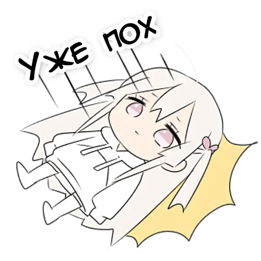 Стикер deartyanochka - 1