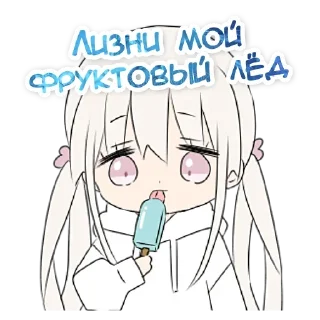 Стикер Милая тян - 7