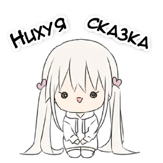 Стикер Милая тян - 3